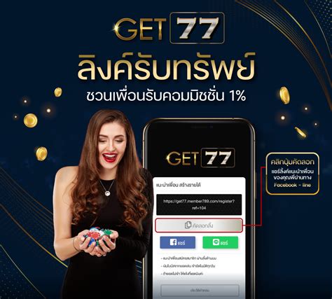 getbet77|get77.co เว็บพนันตัวจริงต้องที่นี่ มีครบทุกการพนัน บาคาร่า , สล็อต .